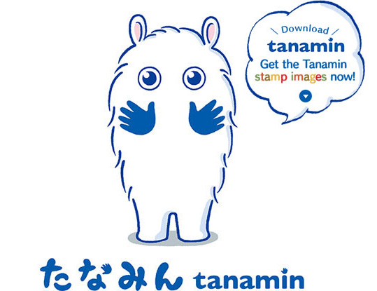 Download tanamin Get the Tanamin stamp images now!