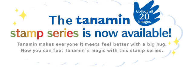 The tanamin stamp series is now available!