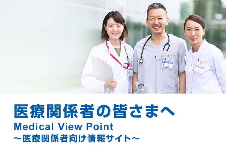 田辺三菱製薬株式会社 病と向き合うすべての人に 希望ある選択肢を 田辺三菱製薬株式会社 病と向き合うすべての人に 希望ある選択肢を