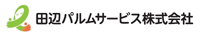 田辺パルムサービス ロゴ