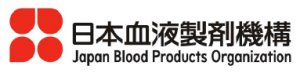 一般社団法人 日本血液製剤機構 ロゴ